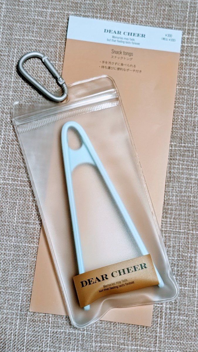 silva_299's tweet photo. スリコのスナックトング、シリコン製でこんなに薄い削りぶしまでスワッと取れてすばらしい

カラビナついてる携帯ポーチ付きなのもかわいい連れて歩きたい https://t.co/GLAPSW7Yoo
