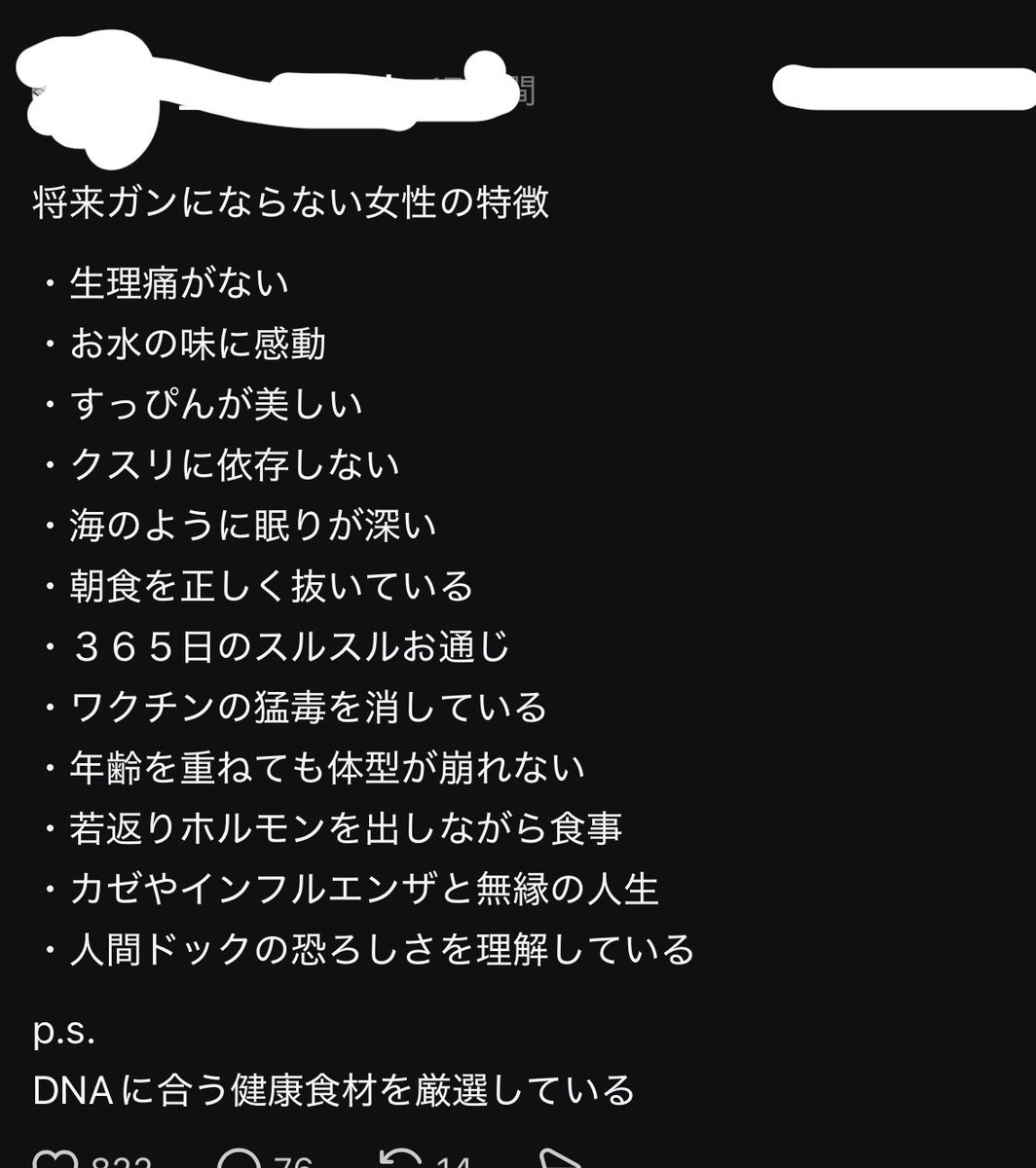 NsKgwdy0111's tweet photo. 何ひとつとして、癌と因果関係なくて草。

なんでこんな間違ったことを、自信満々に発信できるんだろう。

海のように眠りが深いって何？ https://t.co/GUasUW8vsr