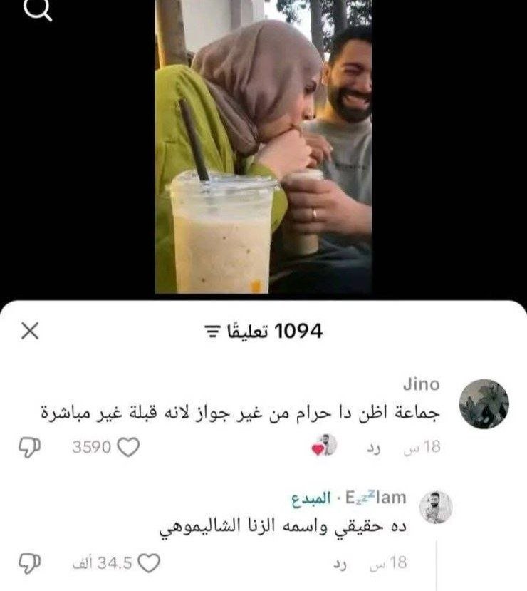 Ebraheim_15's tweet photo. زنا شاليموهي❤️
قبلة خالية من الفتن🫡 https://t.co/lbvmPqXlq5