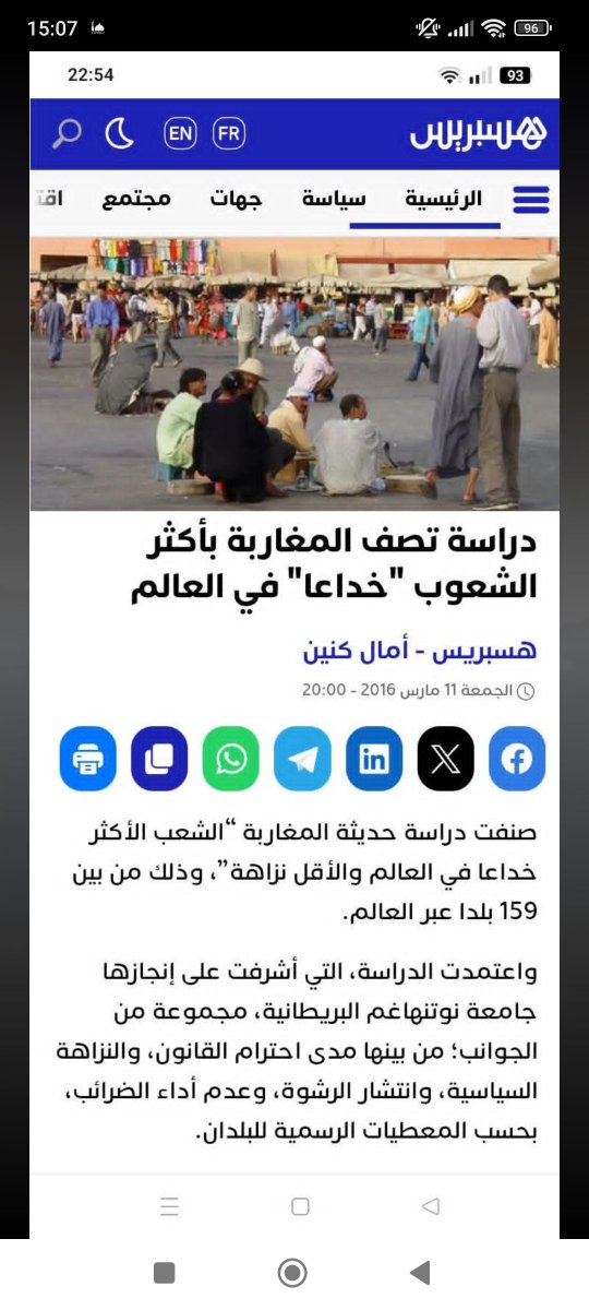 aarafvrtl's tweet photo. @2bvp0dhkku مروكي مقهور المدلول عايش بل الخبز واتاي زربية ليوطي بوسبيري https://t.co/b61r3YIvK8