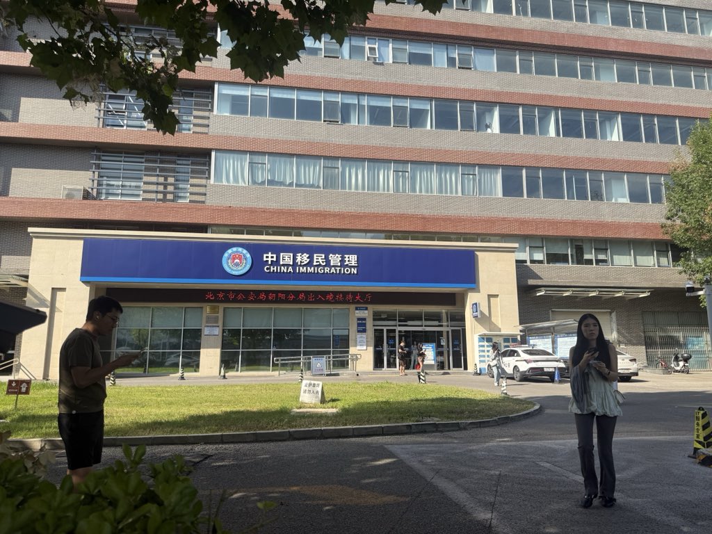HarriesSteele's tweet photo. 今天去办了一个护照，没有传说中的那么严呀，很快就搞定了！网上很多人总是吓唬人！ https://t.co/f0NlUMm0Tm