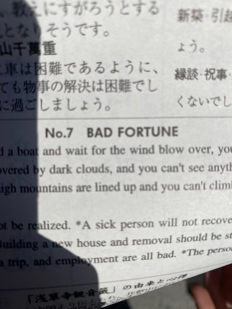 knn_nn_66's tweet photo. BAD FORTUNEきちゃー https://t.co/PqPPdEaY5j