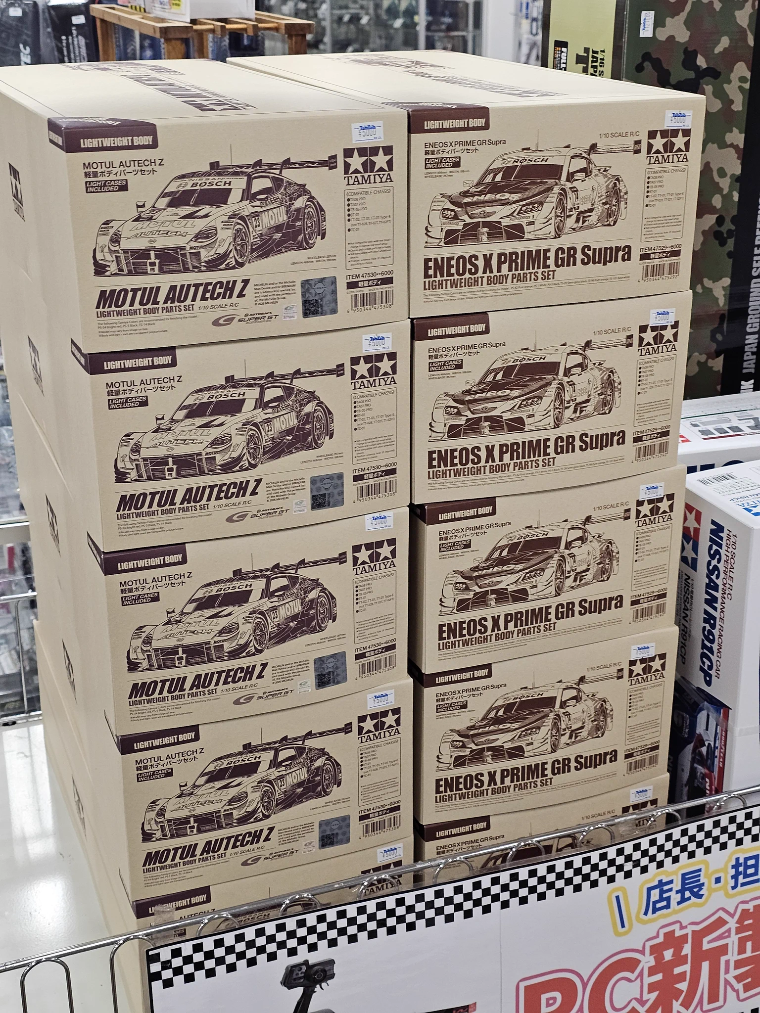 エキスパートマックスボディ　 2本セット ホビーショップ タムタム 金沢店 on X: 