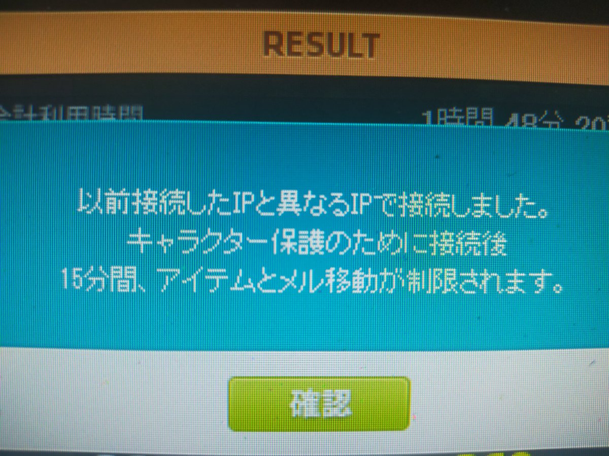 fleurmisa's tweet photo. メイプル IP厳しくなった?

毎回変わってたら
そのうちＢＡＮされそう(¯―¯٥)

ここ数年
アイテム整理くらいしかしてないのに
これは時間がかかってきついなあ。 https://t.co/pNfBjqiadh
