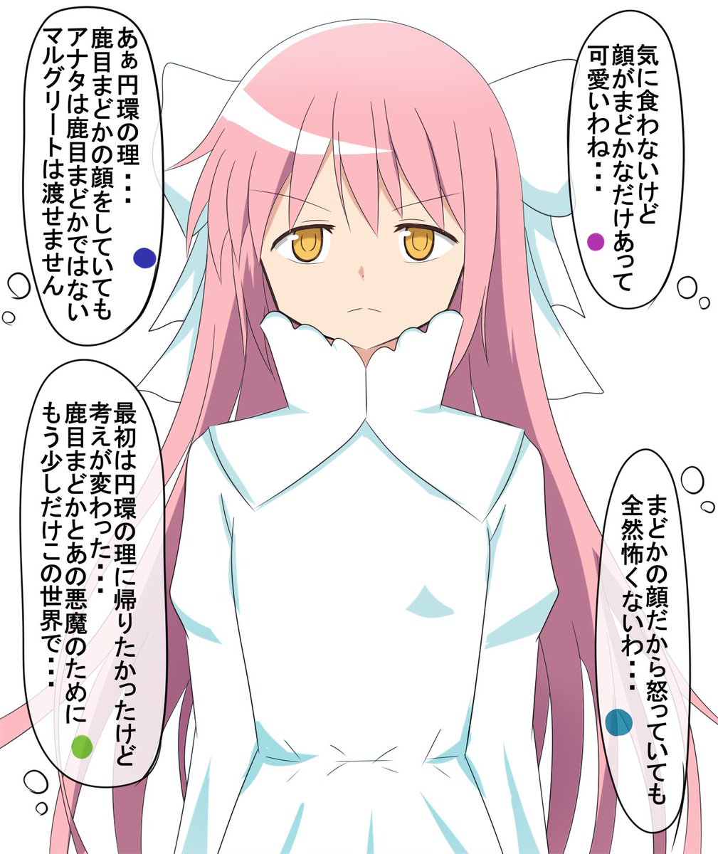 madomain2 tweet picture
