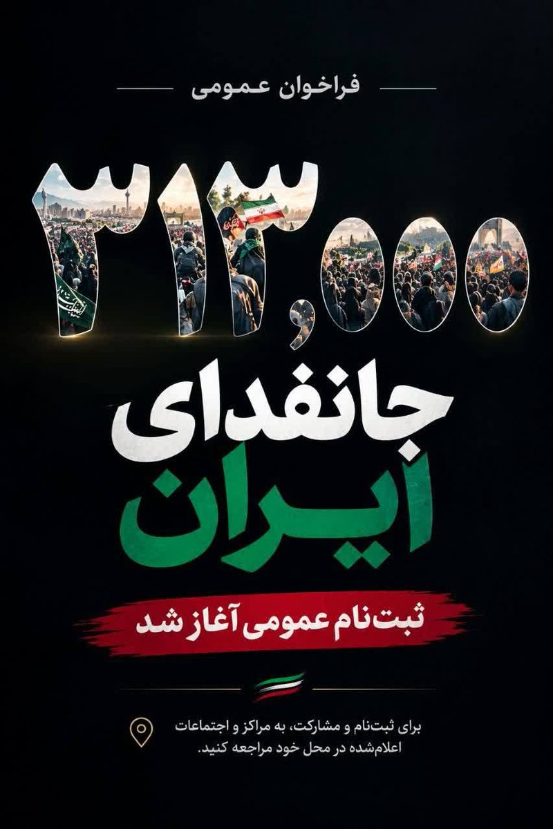 mohadece_'s tweet photo. ایران رو با امید زنده نگه می‌داریم و با همدلی برای فرداش قدم برمی‌داریم؛ ۲۷ شهریور، یک قاب از همین باور. #رزمایش_313هزار_جانفدای_ایران https://t.co/inQks30yWM