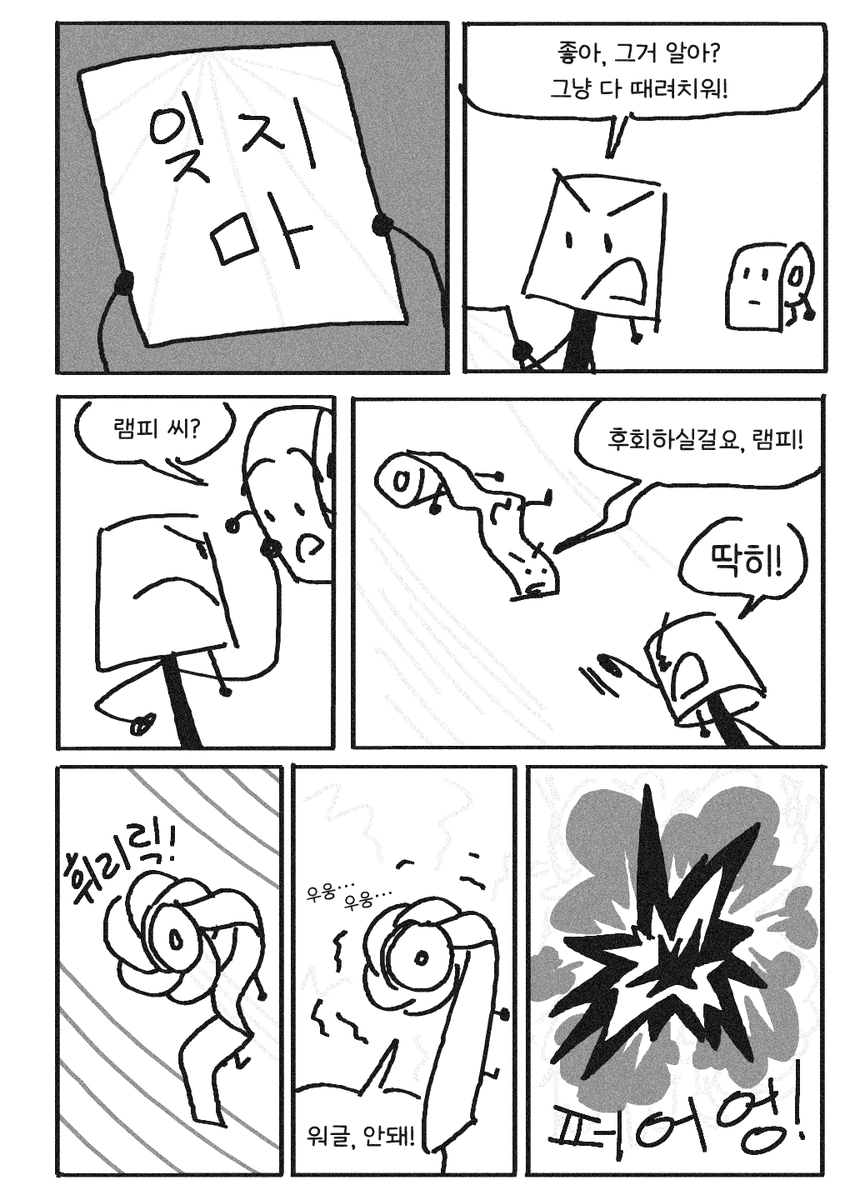 ProtOSbutKorean's tweet photo. (12/12) https://t.co/5OBdW5DC4u