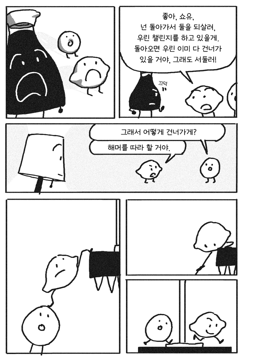 ProtOSbutKorean's tweet photo. (12/12) https://t.co/5OBdW5DC4u
