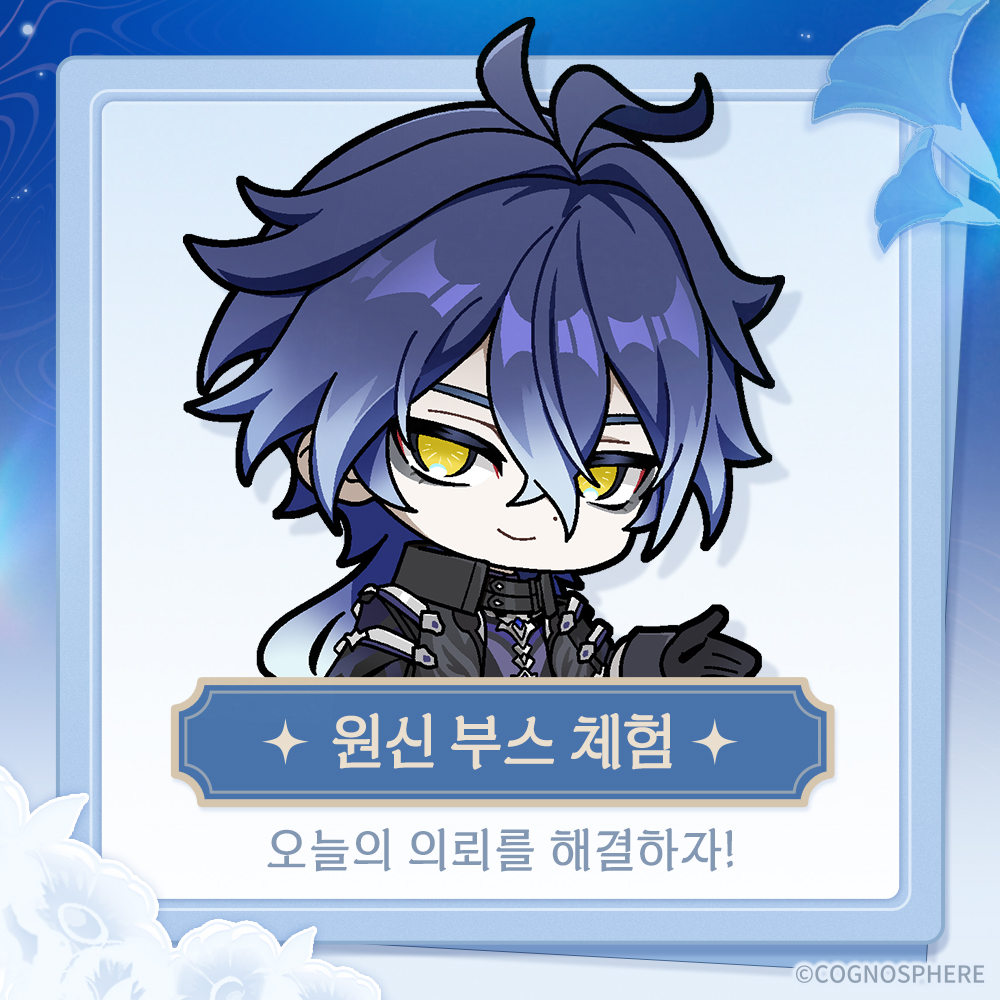 nanLihada's tweet photo. 부스 체험부터 완료해야 하는 법!
호요랜드2026 원신 부스 이벤트 먼저 시작하자!

원신 보러가기: https://t.co/SdaTJFbgRI

#HoYoLAND2026 #호요랜드2026 #원신 #달빛에전하는세레나데 #원신_가을축제
https://t.co/56E3l1wemA
