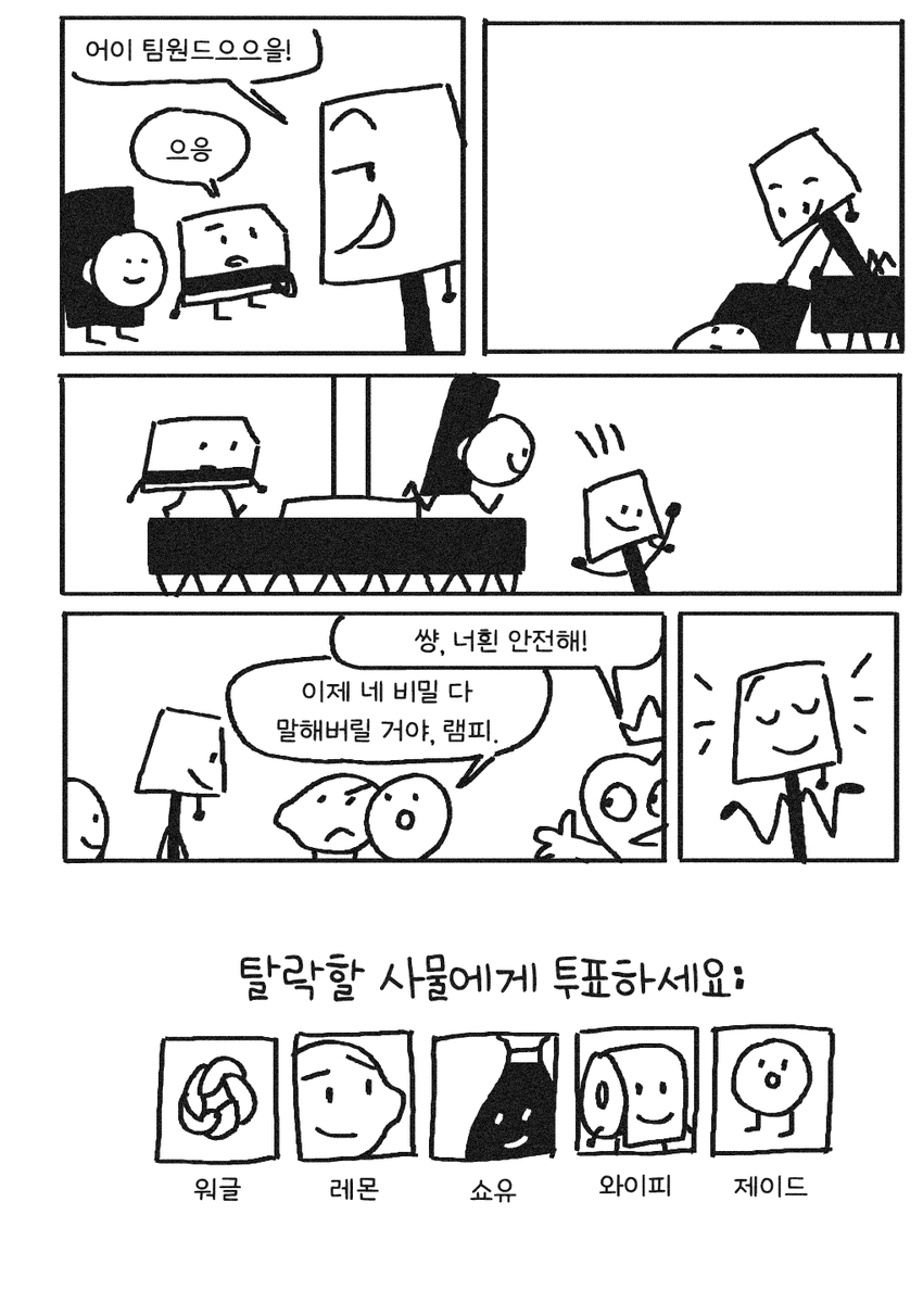 ProtOSbutKorean's tweet photo. (12/12) https://t.co/5OBdW5DC4u