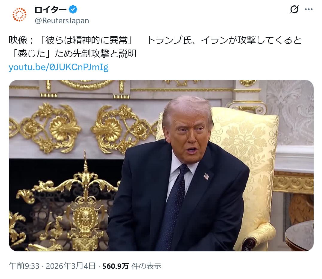 momotro018's tweet photo. 最悪。 長年かけて関係を積み重ねてきた友好国イランを踏みにじり、IAEA制裁決議に高市政権が賛成していた‥。 史上最悪の無能外交。 こんなトランプのポチ首相を歴代外交1位だと大本営発表した読売新聞。

何度でも言うが、イランは核の交渉で全面同意した翌日に騙し討ち先制攻撃されてるからな。 https://t.co/hW4WDUhnTF