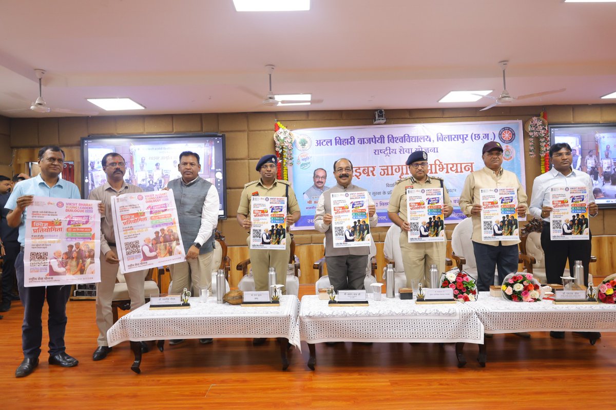 MYBharatHQ's tweet photo. Taking the VBYLD 2027 Quiz Challenge forward, MY Bharat NSS Bilaspur organised the unveiling of the Quiz poster by Hon’ble Deputy Chief Minister of Chhattisgarh Shri Arun Sao, Shri Ram Gopal Garg, IPS, IGP, Bilaspur Range, &amp; Shri Gagan Kumar, IPS, SP, Bilaspur. https://t.co/XLSMjPUucu