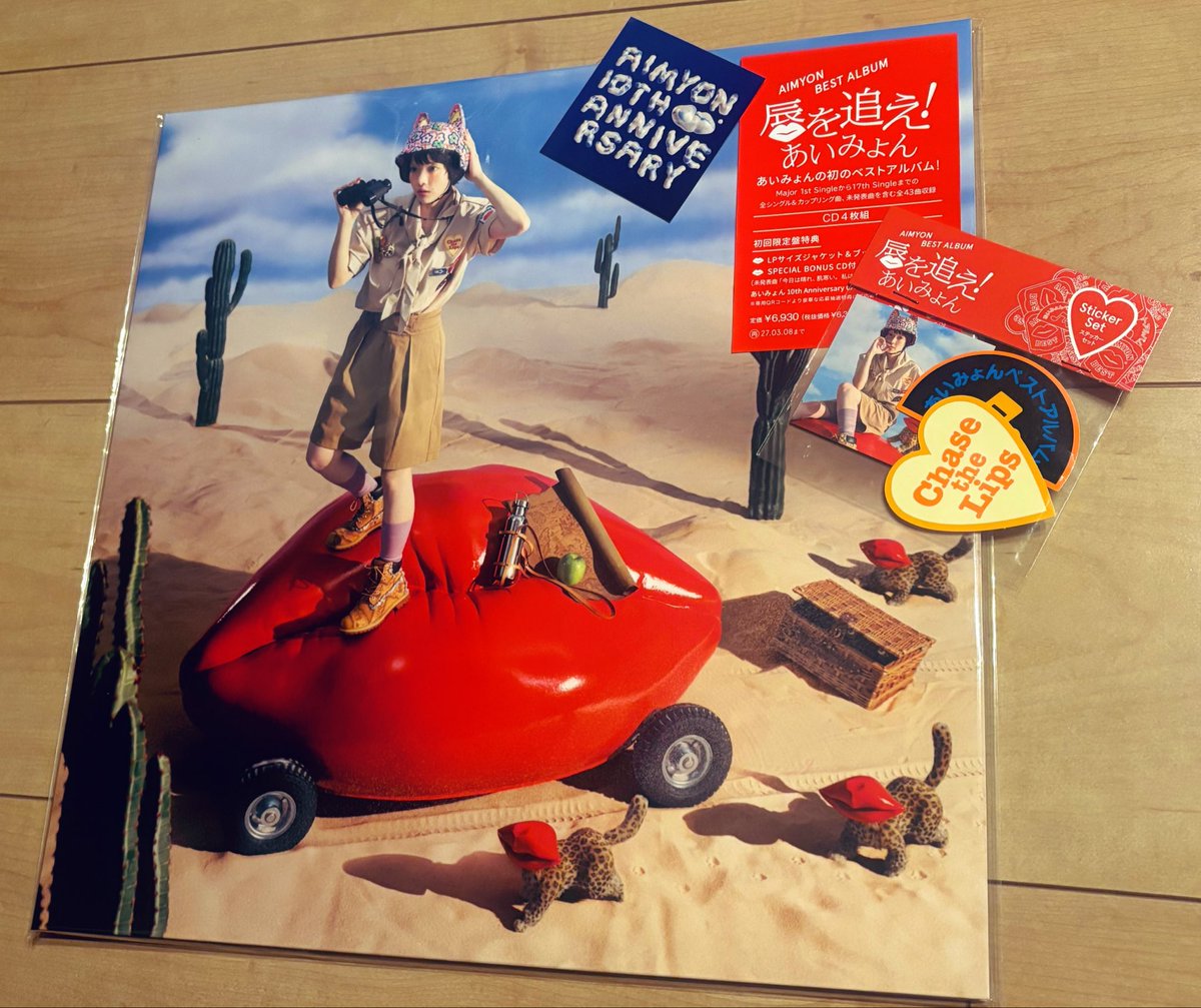 aim_waim's tweet photo. タワレコ札幌パルコ店
AIMストアで買ったけど、特典かわいすぎてもう1つお迎えしそうになった💋•🌵🐆

#CDショップで唇を追え
@aimyonGtter 
 #唇を追え
 #あいみょん https://t.co/0tuQVyOhPq