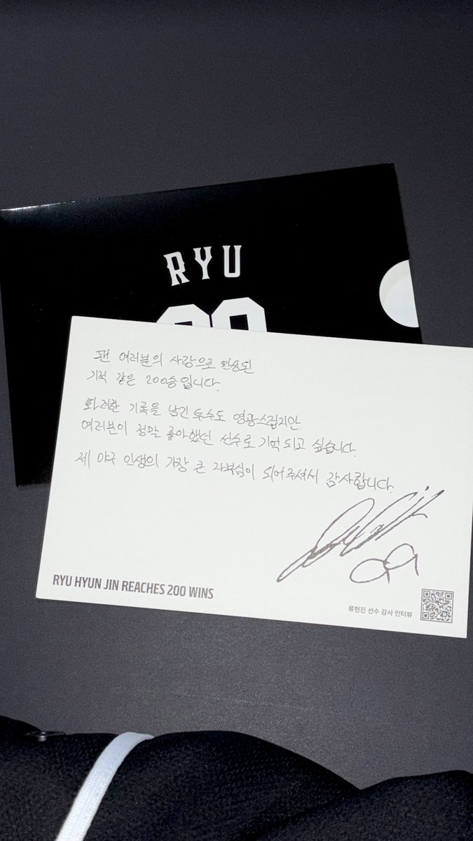 wooooea's tweet photo. 이제 왔는데 류랑 사랑에 빠짐..♡ 
우리 영원하믄 안 될까 ㅜ ㅜ https://t.co/oKj555B6u2