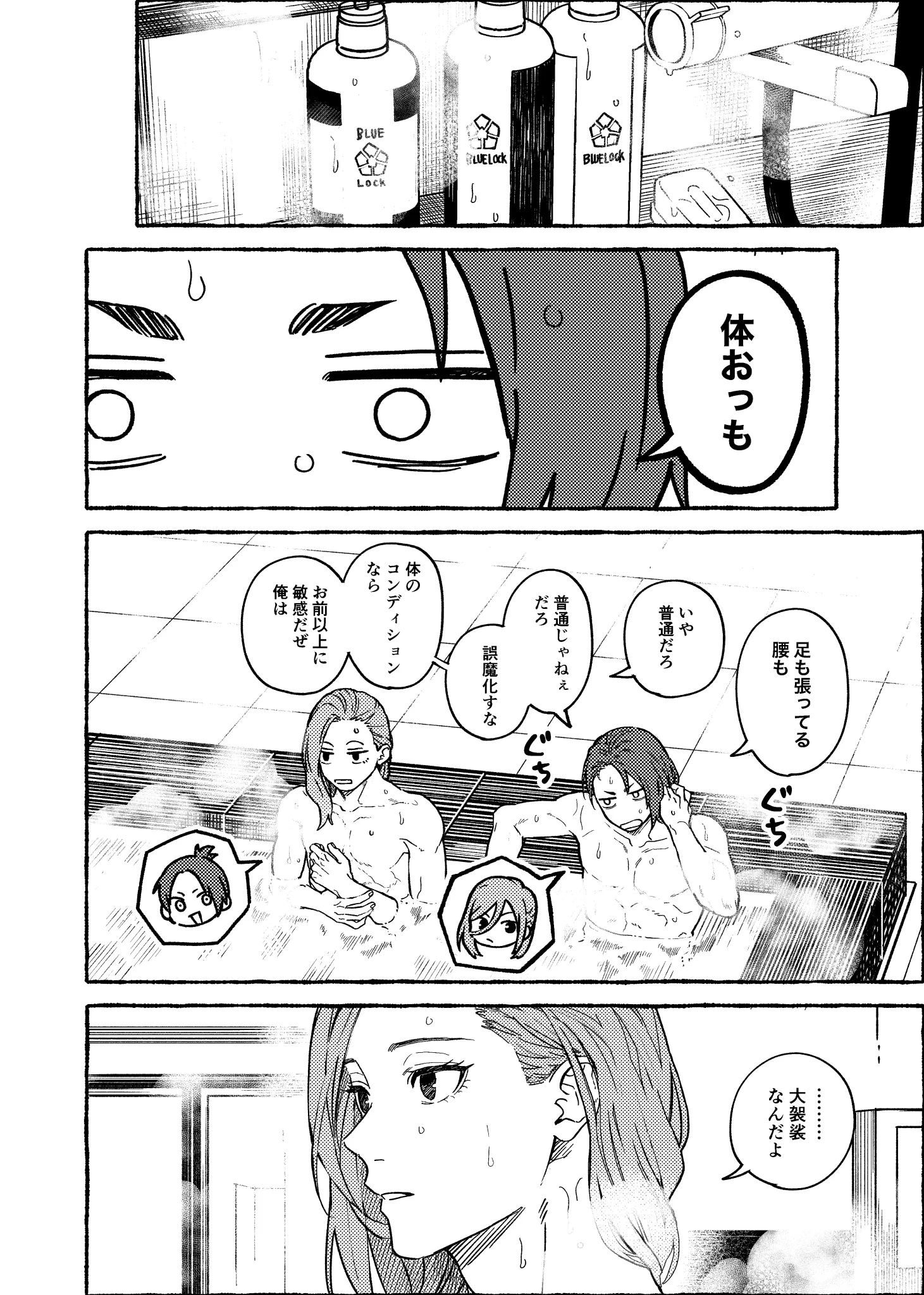 月刊短波(創刊号、第2号除き、コンプリートコレクション) Wikiの廃刊号は違う 🍖 on X: 