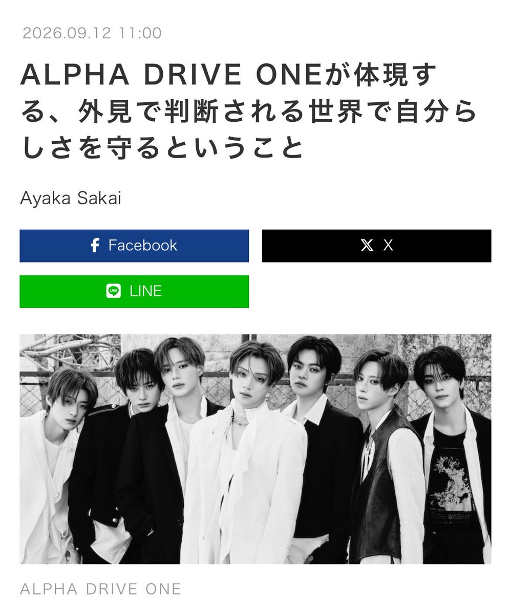 AnxinGlobal's tweet photo. 📃 | 260912 - Rolling Stone Interview #ANXIN’s cut

ALPHA DRIVE ONE on staying true to themselves in a world where people are judged by their appearance

— What kind of tour was the "2026 ALPHA DRIVE ONE FAN-CON TOUR [STAR ROAD] in YOKOHAMA," held in June?

🐱: Since we were able to meet our fans up close, it became an even more precious time for us. Being able to directly feel the support from our fans in that moment made it a particularly special memory that will stay in my heart.

— What kind of song is the title track "BORN DIRE"?

🐱: It’s a song that expresses our raw and intense energy through powerful sounds and cinematic performances.

🐱: We put a lot of thought into our facial expressions, movements, and the overall performance while preparing, so that our energy could be fully conveyed on stage as well.

—What kind of song is "WELCOME home," the first song in which the members participated in writing the lyrics?

🐱: It’s a song filled with our gratitude and sincerity toward ALLYZ.

— What do you keep in mind in order to remain an "UNBREAKABLE" presence, as reflected in the album title?

🐱: Even when things don’t go the way I want, I try not to give up right away and instead keep the mindset of, "Let’s try one more time.” For me, being “UNBREAKABLE" means never losing the attitude of trying again, no matter how difficult things may be.

🔗 https://t.co/dm52kVUEem

#ANXIN #安信 #안신 #アンシン #ALPHADRIVEONE  #ALD1 #알파드라이브원