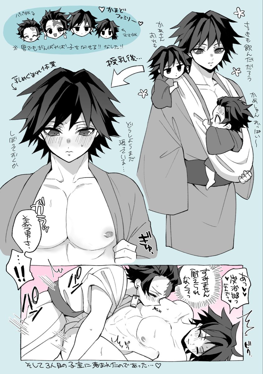 alchudechu's tweet photo. 余生炭義
男のままだが呼吸極めてるから子供うめます https://t.co/xJvIB88YyQ