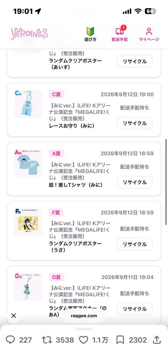 q2mn_n's tweet photo. かずくんに引かせたらすぐきてがちあつい https://t.co/CohM4vPoHq