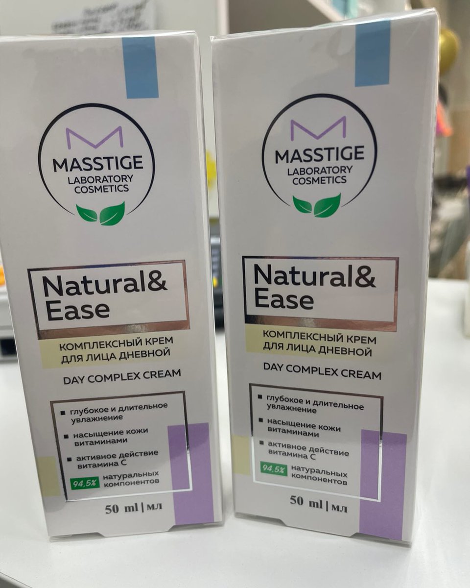Marcio91726416's tweet photo. Daytime facial cream. Deep, long-lasting hydration, vitamin-rich nourishment, and active vitamin C benefits. https://t.co/9J4bZm8sMO