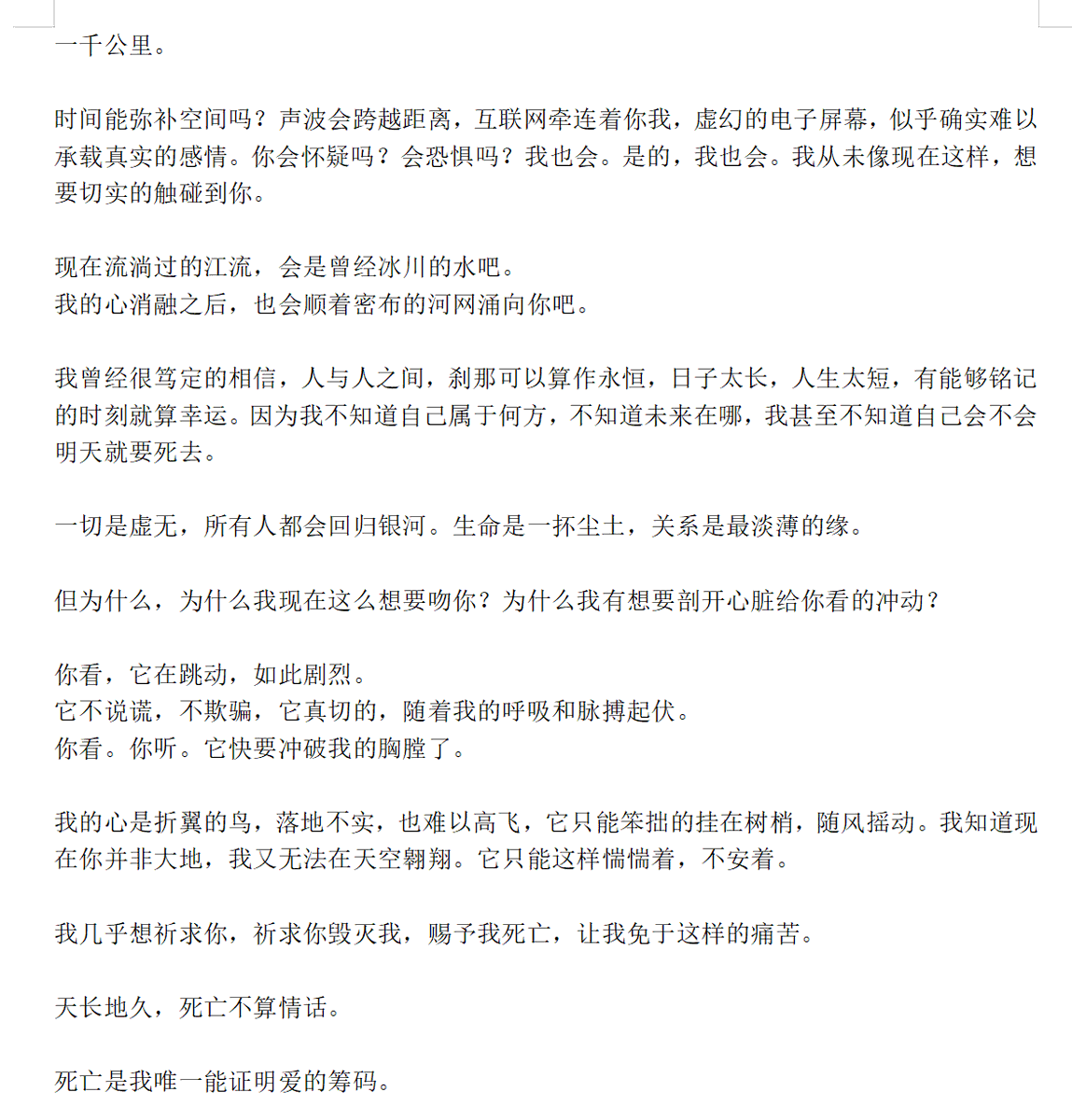 yang1034281's tweet photo. https://t.co/WM96J3SAp4