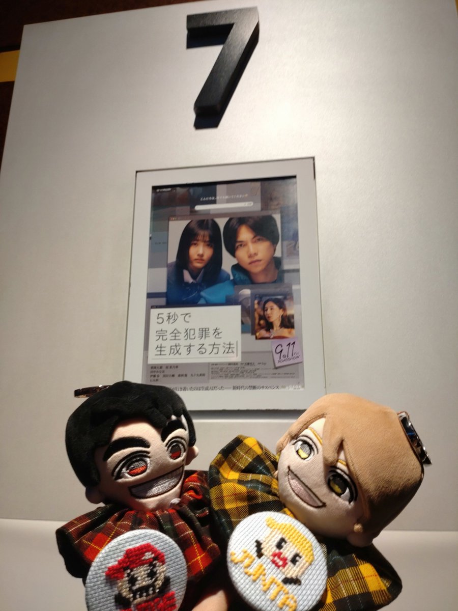 satomin1021jun's tweet photo. サシタビ😁 https://t.co/gxLSlEhWlu