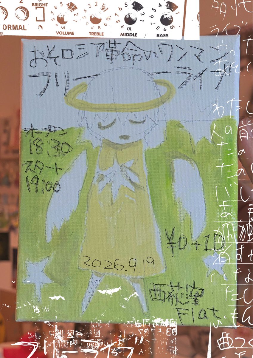 osoroshia_KKMI's tweet photo. おそロシア革命ワンマンライブ
ゲリラフリーライブ開催決定‼️

2026.9.19（土）
📍西荻窪Flat
💴Free +1D

open18:30
start19:00

⚠︎ご予約は必ずホームページでお願いしますm(_ _)m
（当日入場は未定です。）

予約→ https://t.co/WI9BZz330H https://t.co/PavVhl47v5