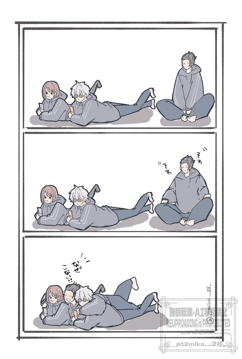 12mika__28_'s tweet photo. ひっつきさしす(再) https://t.co/1KcVxfDSlX