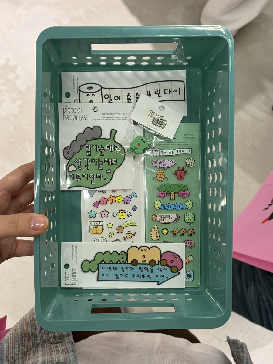 minti_zip's tweet photo. ✂️ PAGE TO PAGES

핸드인글러브만을 위해 갔다고 해도 과언이 아닌 https://t.co/lQfUN8yI1n