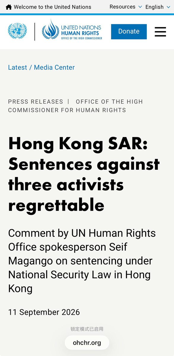 香港政府回应支联会判刑相关外部评论