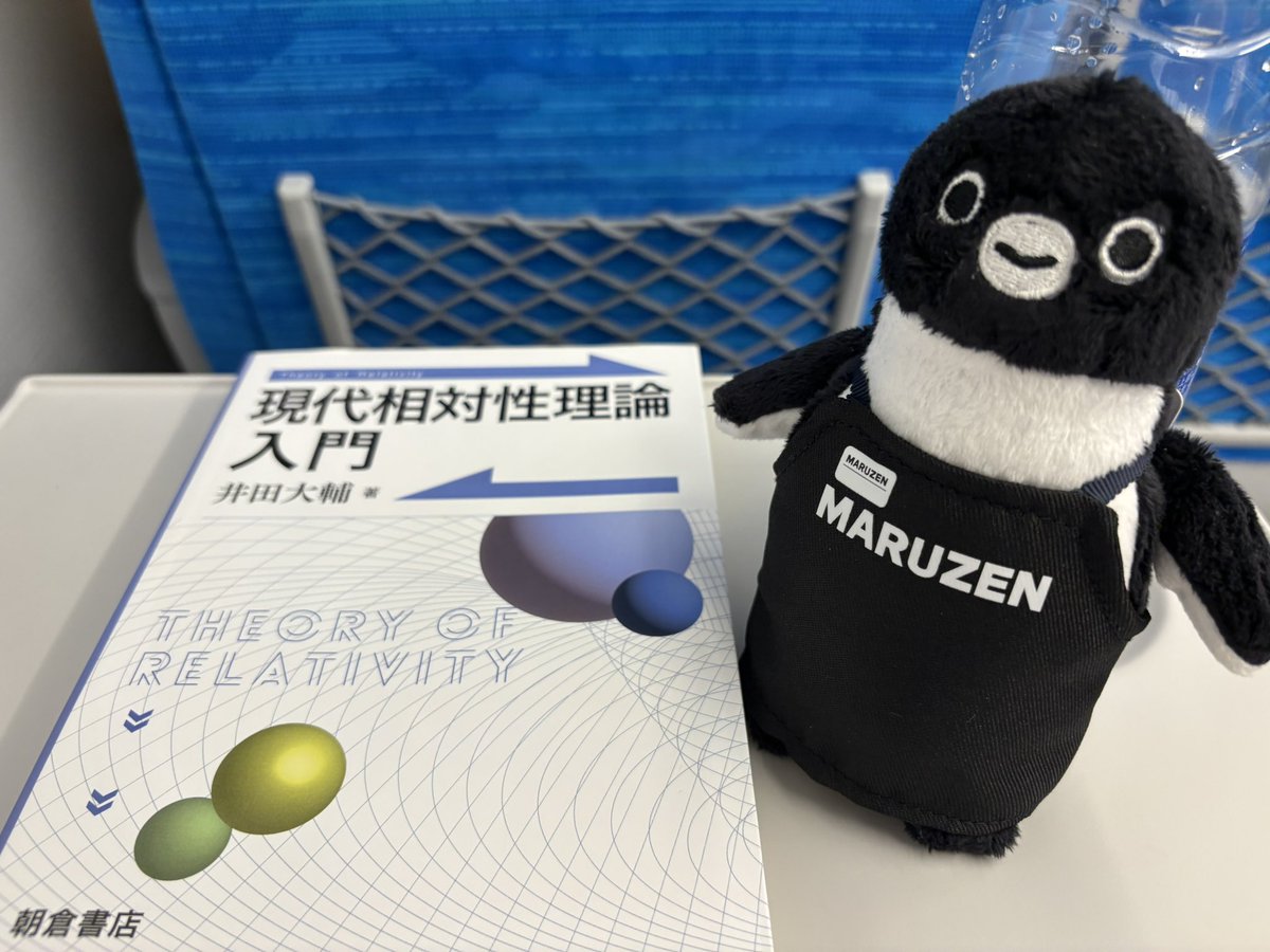 phys_xaya's tweet photo. まいにゅーぎあ https://t.co/xXtvYhVcEf