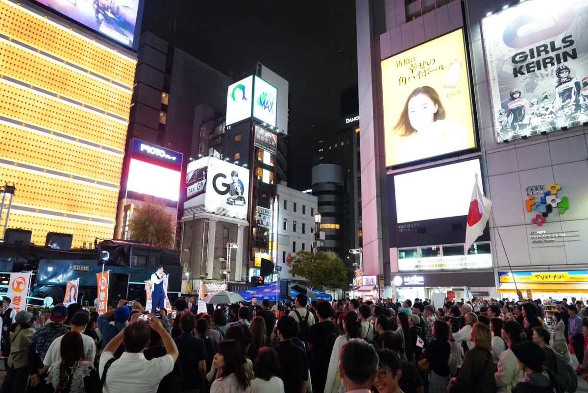 jinkamiya's tweet photo. 久しぶりに東京での街頭演説でした。
演説妨害はひどかったですが、
もう全く気にならなくなりました。

ただ、褒められたものではないので、
取り締まる法律はつくっていきましょう。

今日は沖縄の知事選挙と地方選挙の
最終日でもあったので、投票の依頼もしてきました。

あと5時間しか呼びかけできないので、
皆さんも最後の一声をよろしくお願いします。

【LIVE】参政党　東京街宣　新橋SL広場　神谷宗幣 豊田真由子 松田学 工藤聖子 後藤翔太 鈴木みか 初鹿野弘樹　2026年9月12日（土）1... https://t.co/41cX6qZchC @YouTubeより