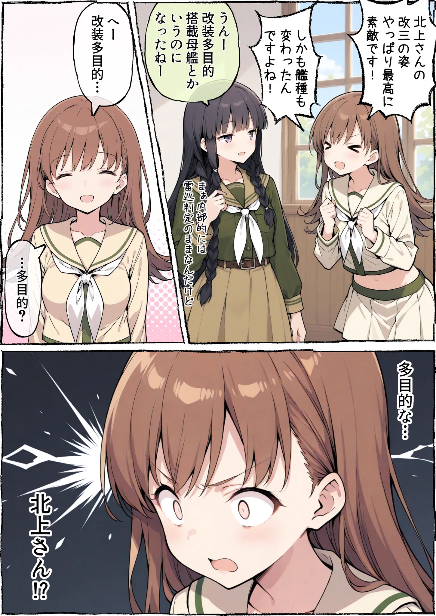 うーたん2 (@uDWE88tXP399418) / X