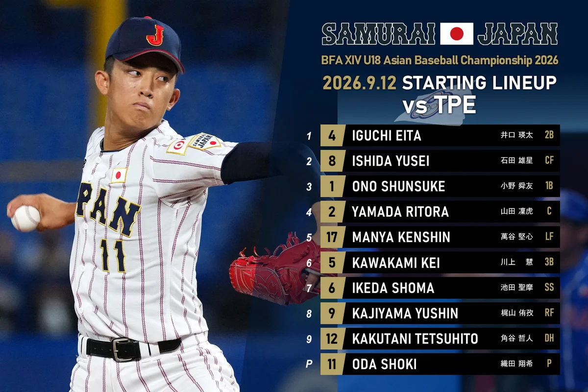 野球日本代表 侍ジャパン 公式 (@samuraijapan_pr) / X
