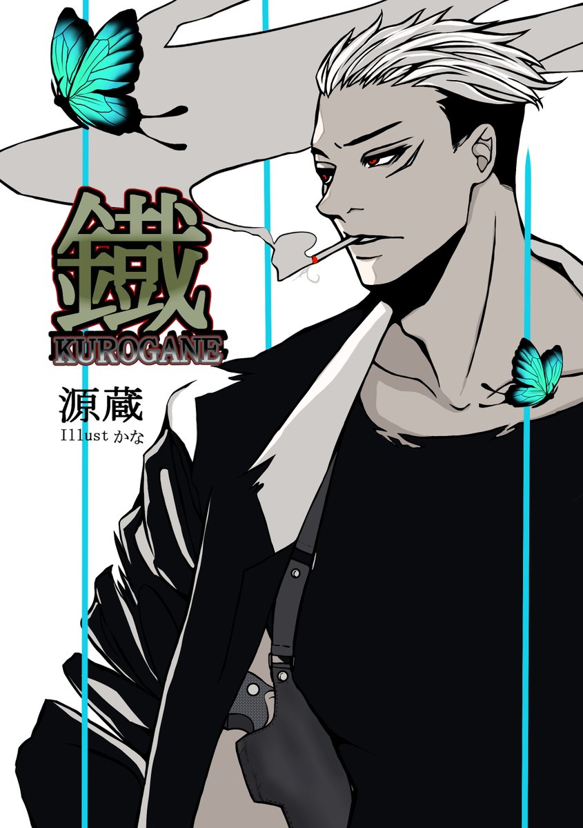 genzo_322's tweet photo. 文フリ大阪に持ち込む新刊は全部で五種類！？

アホだ俺ｗｗｗｗ
とりあえず、画像出す

最新作：獣の素顔 ―その男、破戒僧なり― ハイファンタジー
新作：イリスとハイドラの冒険譚 上下巻 ハイファンタジー
新作：幻酔物語 2026　酒×ファンタジーアンソロジー
新作：鐵 ―KUROGANE― SFファンタジー

#文フリ
#文学フリマ
#文学フリマ大阪