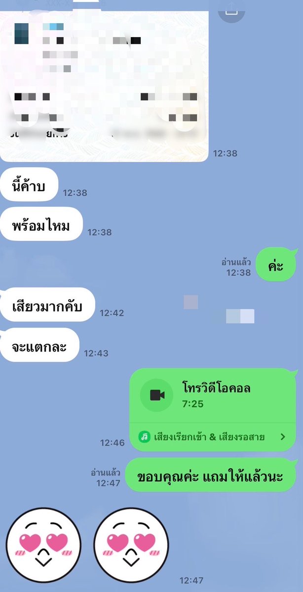 lssafe's tweet photo. สาว.ใหญ่เน้นโตๆ พร้อมคอล วีดีโอคอล สาวอวบขี้เงี่ยนเงี่ยนหีเงี่ยนควย นมใหญ่หีใหญ่ คอลเสียว เปิดกล้อง.
ยืมเมจForลั่น ซักว่าวเบ็ดหีโชว์หีโชว์��ม 

🆔 porn_898

คลิปช่วยตัวเอง คลิปส่วนตัว
คลิปเย็ดมันส์ๆ #rtxxdm #สาวใหญ่
#รับเปิดกล้อง #คอลเสียว #รับคอล #เปิดกล้อง https://t.co/WBSgeMxXRu