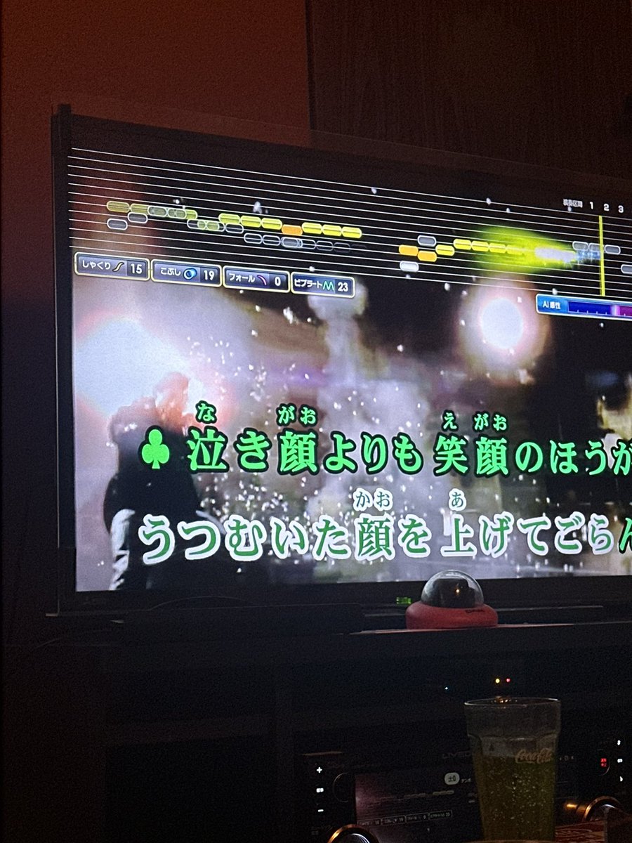 win_watason's tweet photo. @0qup0_ カラオケなうだよ https://t.co/Dwpx5JkJso