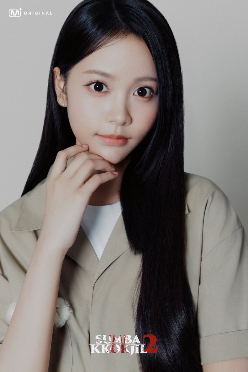 H2HCARMEN_INA's tweet photo. SUMBAKKOKJIL 2 x Hearts2Hearts Unreleased Photos 📷

📌 https://t.co/mORPFMi9DB

👻 Special Episode : SUMBAKKOKJIL2 BLACK ROOM - Hearts2Hearts
👁️‍🗨️ 18/09, 6PM (KST) Only on 𝗠𝗻𝗲𝘁 𝗣𝗹𝘂𝘀

📍 Watch on 𝗠𝗻𝗲𝘁 𝗣𝗹𝘂𝘀 https://t.co/MkPRKWEi1X