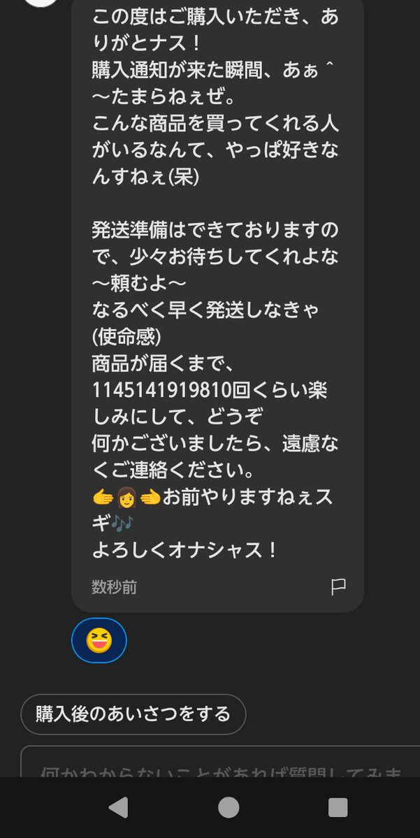 haza_mania19's tweet photo. 買いました https://t.co/3OwgnX3K3F
