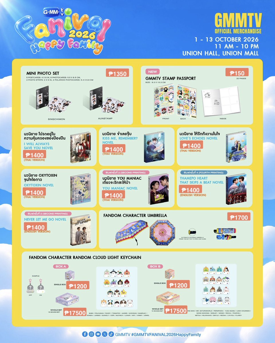 shopastonlv's tweet photo. ♡ wts lfb ph go gmmtv pasabuy | 

#sawasdeecloud
#GMMPHMarket
#ThaiPHMarket 

GMMTV 2026 FANIVAL HAPPY FAMILY

➜ Prices ALL-IN + LSF
➜ FETA via Air 
➜ ETA: October 2026

✳︎ DOP: 25% DP, Rembal. Once onhand in PH https://t.co/jMdFjhOXzj