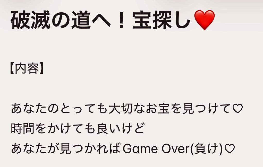 Ruler_0_3341's tweet photo. 本当の宝って……❤️

オス臭漂う濃厚ザーメンじゃない？❤️

#ご主人様 #ドS #ドM #s男 #m女
#ドミサブ #ドミナント #躾 #調教 #管理 
#羞恥芸 #マゾ晒し #DM報告
#調教課題 #オナ指示 #露出 #管理生活
#メス犬 #メス豚 #マゾ奴隷 
#裏垢男子 #裏垢女子 #人生破滅 #破滅願望 https://t.co/4cyVw2BxAU
