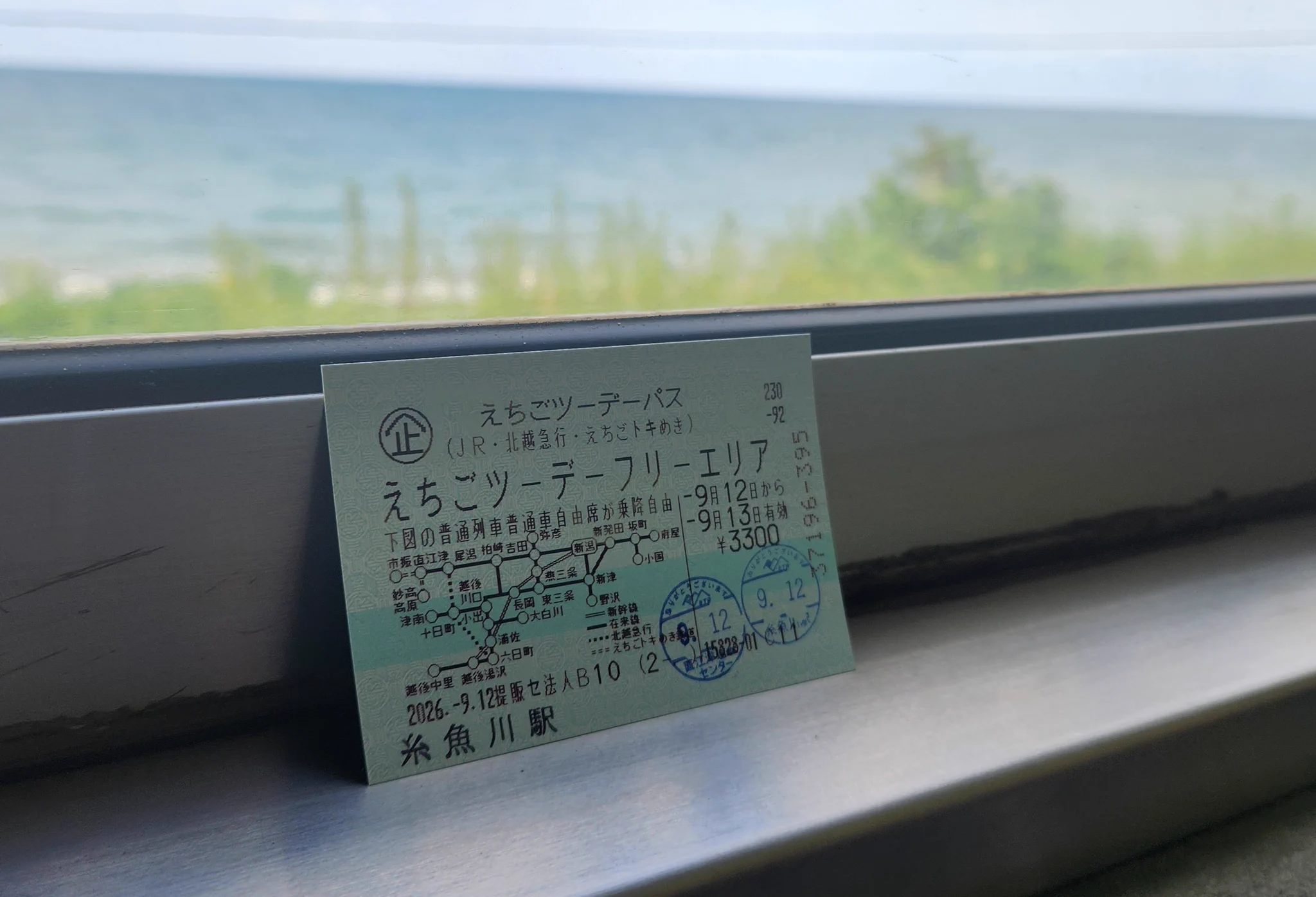 H*t様 鉄道行き先表示板 富山 - 糸魚川・直江津 H*t様 鉄道行き先表示板 富山 - 糸魚川・直江津 1日に1本だけ】 金沢駅
