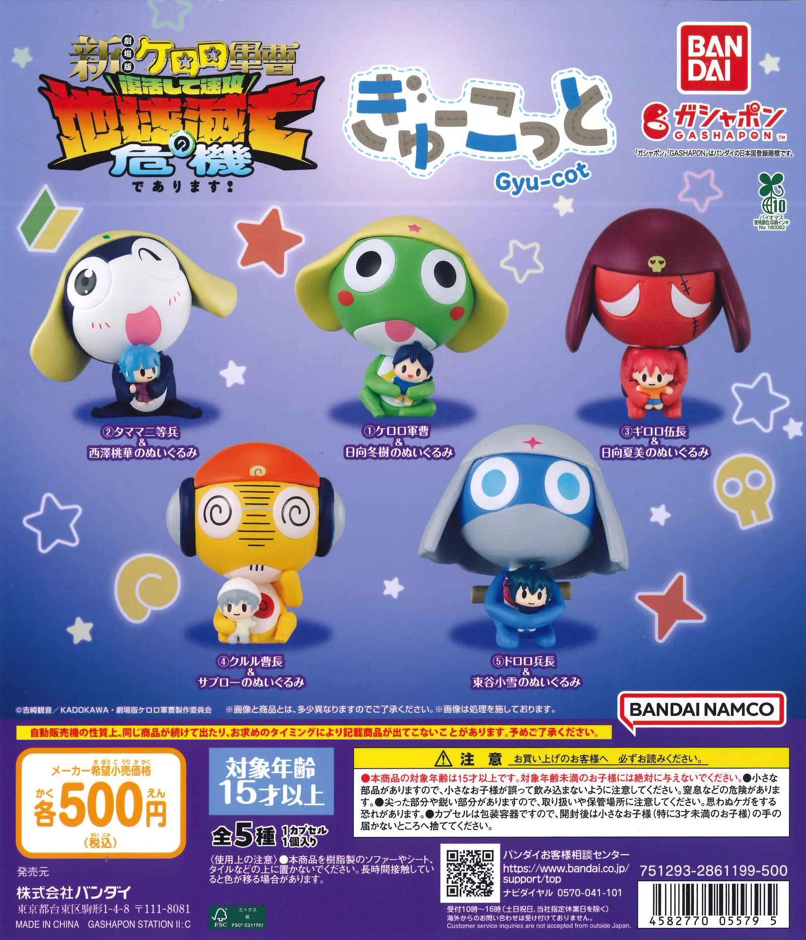 C-pla Oh!Me 大津テラス店【公式】 on X: 