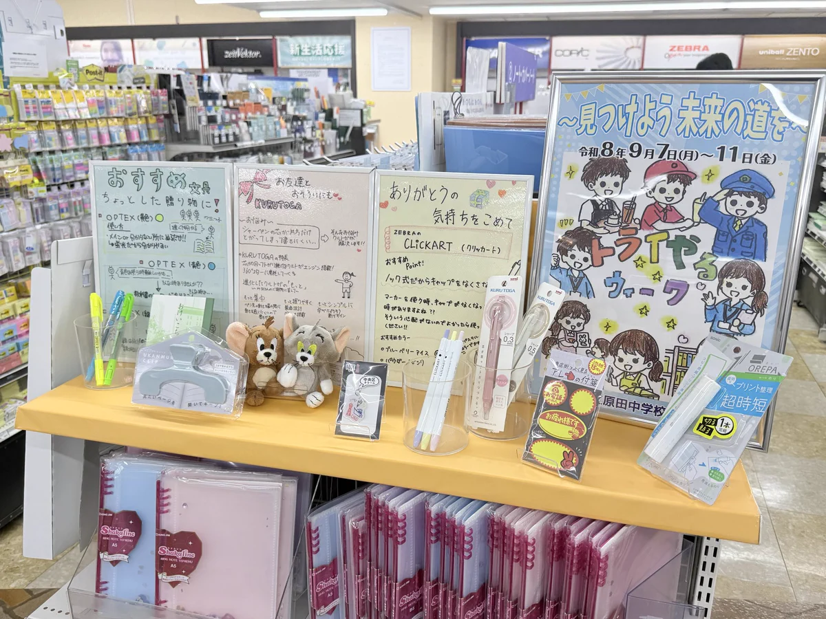 ナガサワ文具センター本店 on X: 