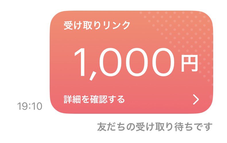 NooL_offcia's tweet photo. 🎁PayPay配布🎁

通知ONの方優遇✨️

□1000Pay×1名様

□いいね🩷＆リポスト♻️のみ

〆24時 https://t.co/94phyBf39R