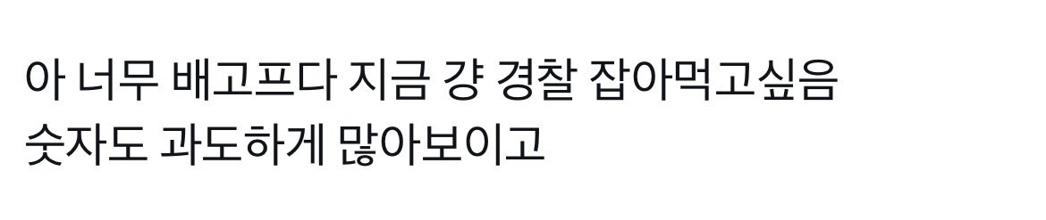 go_pan_gg's tweet photo. 트친의 트친 대퀴구역에서 일하시는데
허락받고 트윗훔쳐옴 https://t.co/W9GWsH3rEW
