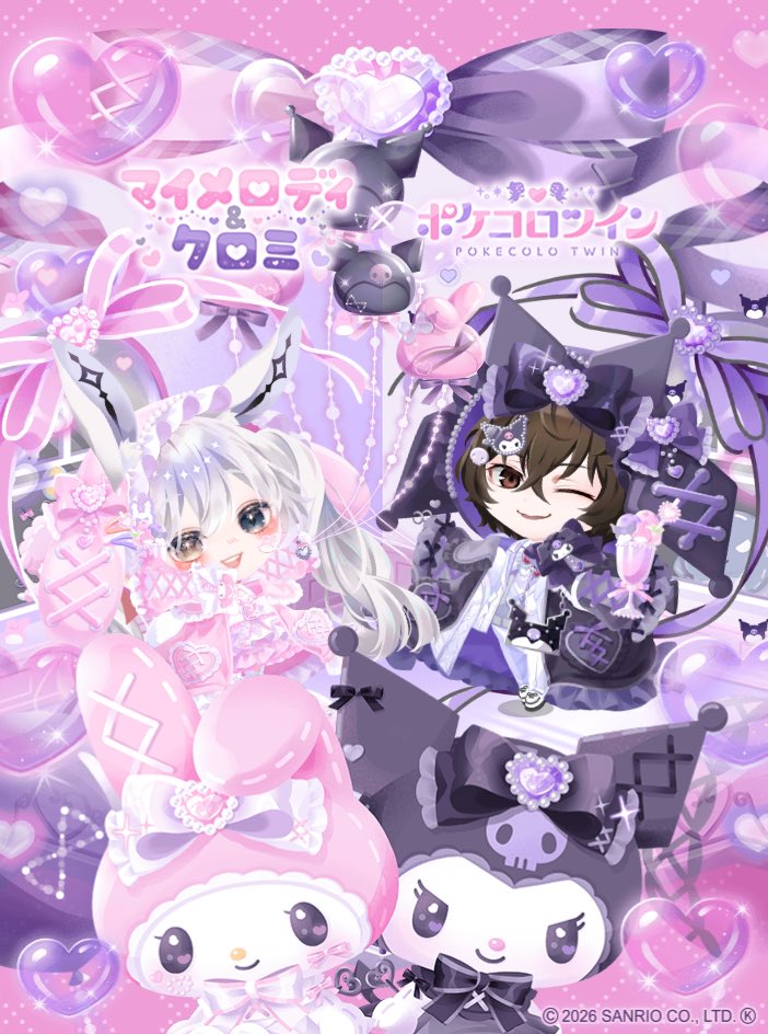 candy_curiya's tweet photo. #マイメロディ #クロミ #ポケコロツイン

かわよ。 https://t.co/4YGlhdyMIH