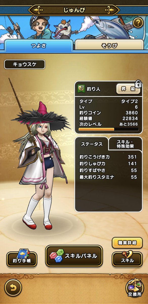 Kyosuke_Brawl's tweet photo. 新コンテンツの釣りが思った以上に楽しい。
釣りそのものの操作は見るだけにしたのマジで正解だと思う https://t.co/MjZdYJvKaT