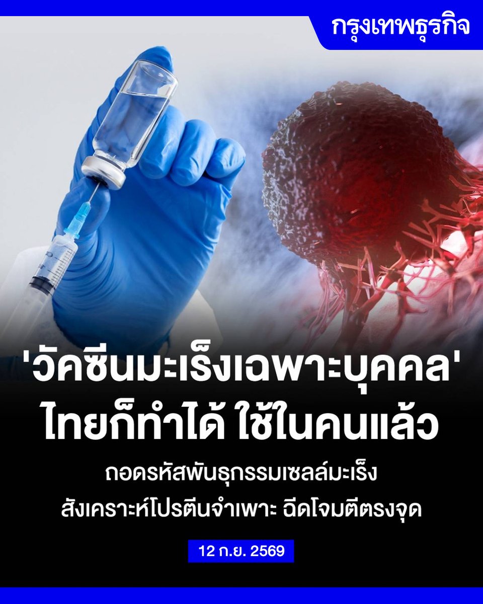 ktnewsonline tweet picture