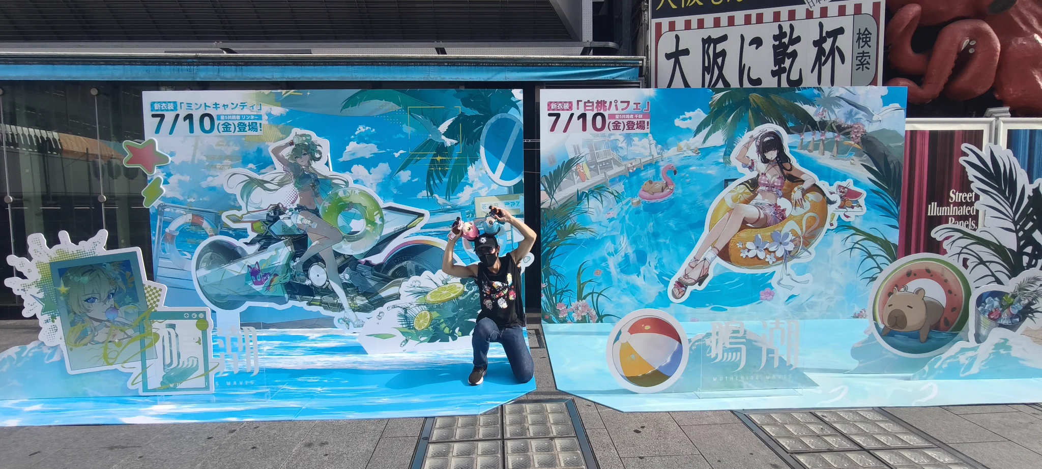 鳴潮 (Wuthering Waves) 公式 on X: 