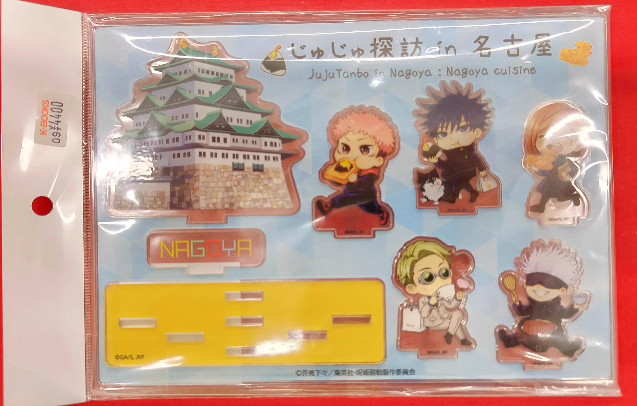 K-BOOKS名古屋フロンティア館1階(グッズフロア) on X: 